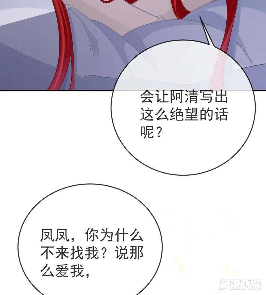 孩子五个爹101话 宣传婚礼
