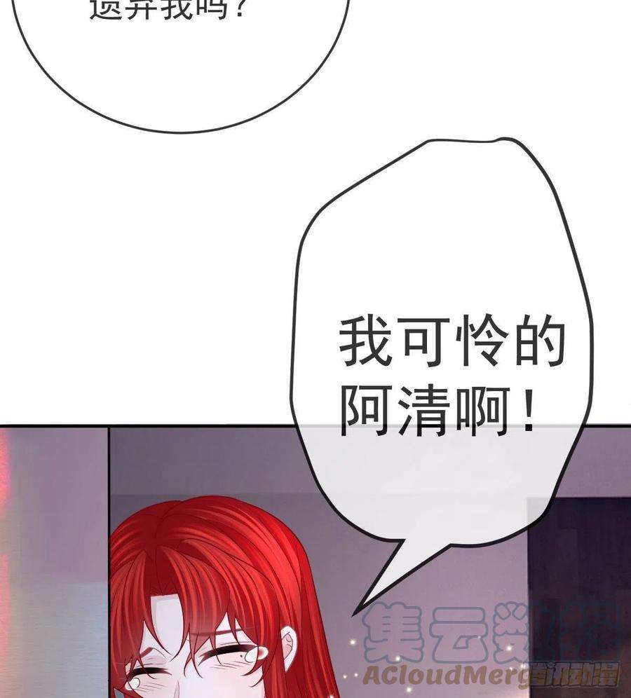 孩子五个爹101话 宣传婚礼