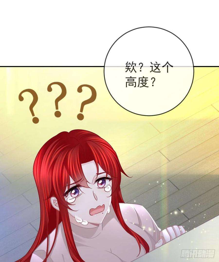孩子五个爹101话 宣传婚礼