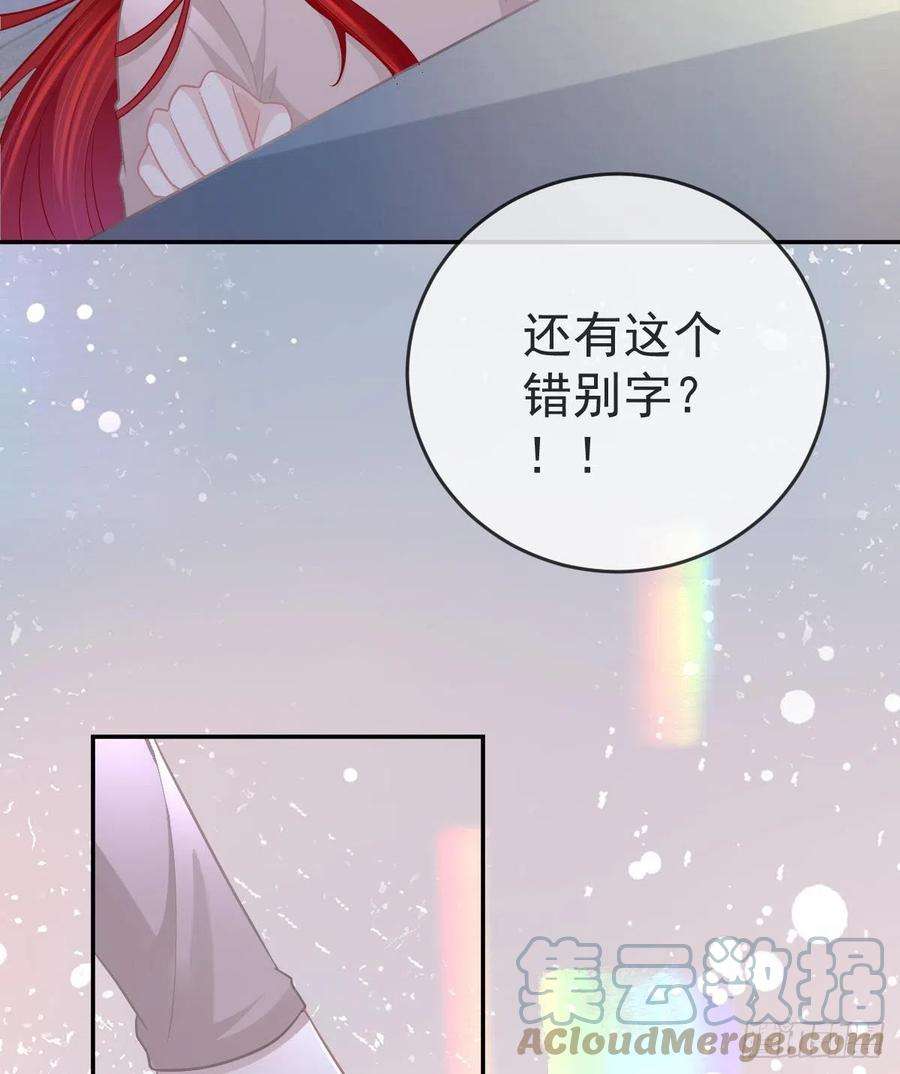 孩子五个爹101话 宣传婚礼