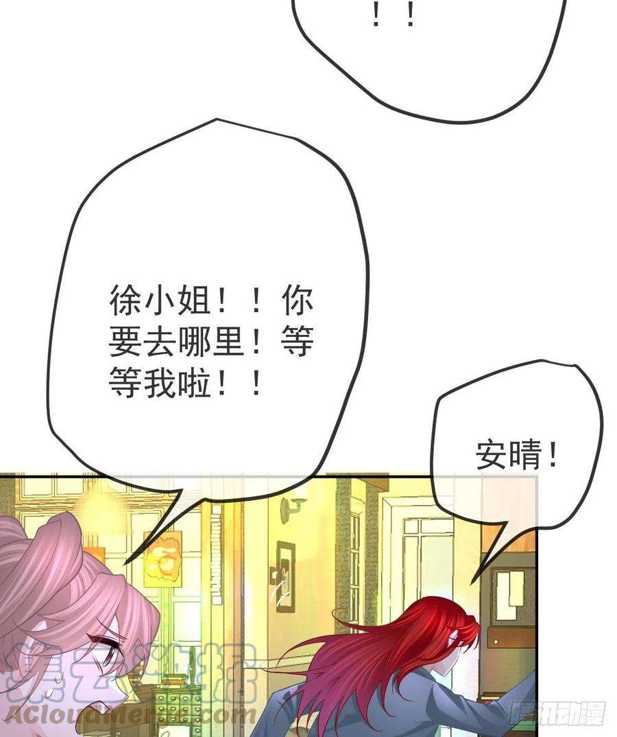 孩子五个爹101话 宣传婚礼
