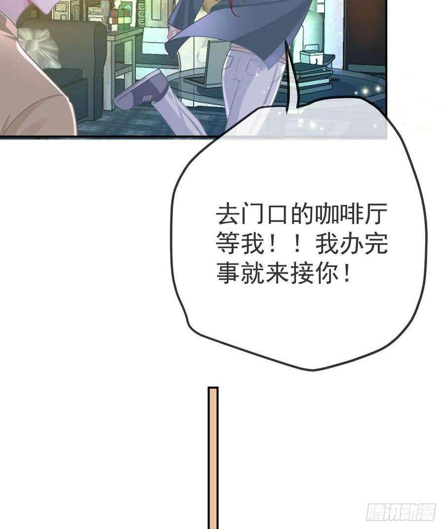 孩子五个爹101话 宣传婚礼