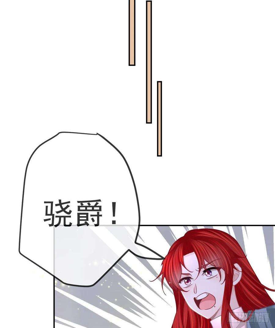 孩子五个爹101话 宣传婚礼