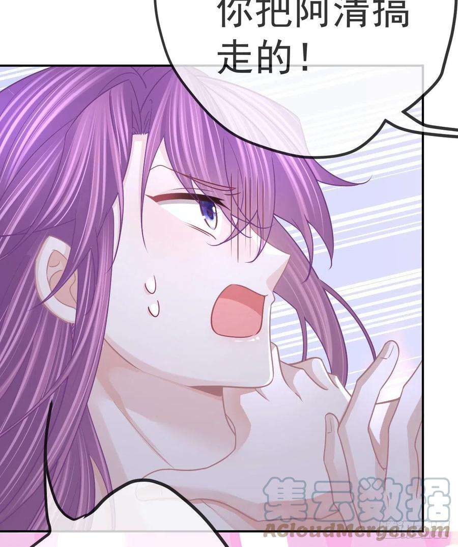 孩子五个爹101话 宣传婚礼