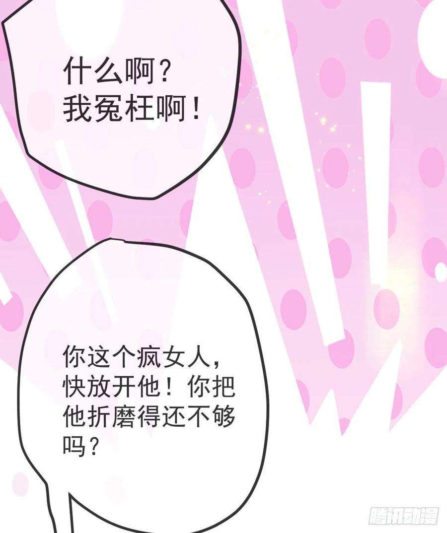 孩子五个爹101话 宣传婚礼