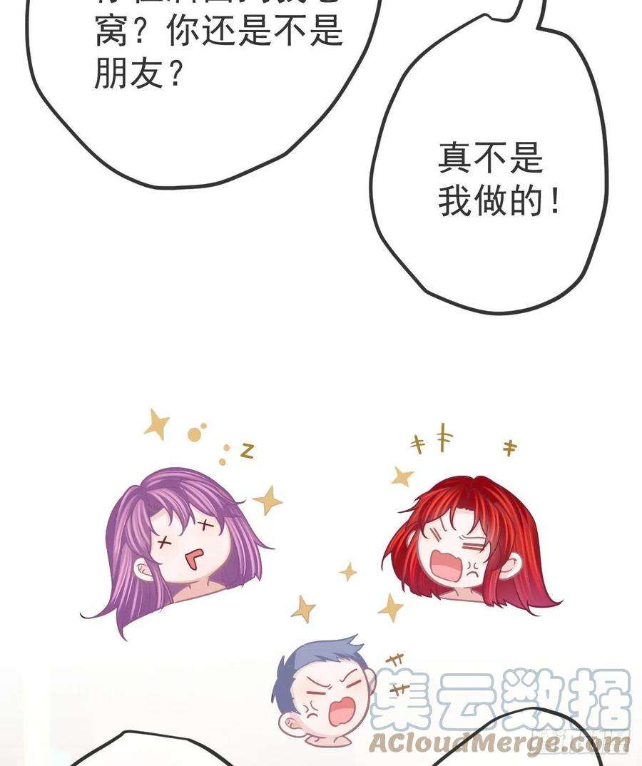孩子五个爹101话 宣传婚礼