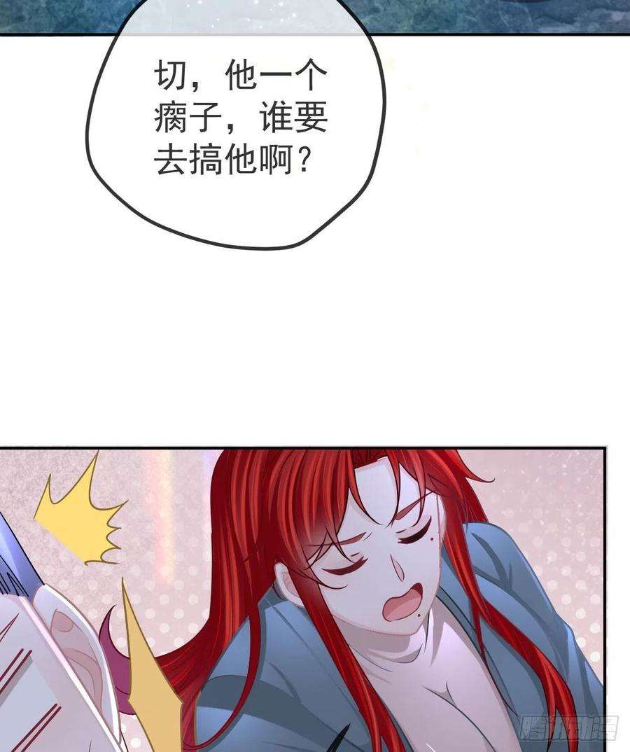 孩子五个爹101话 宣传婚礼