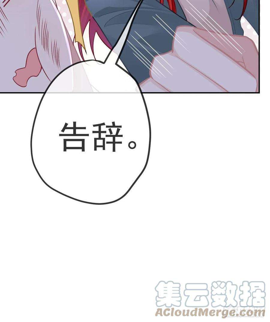 孩子五个爹101话 宣传婚礼