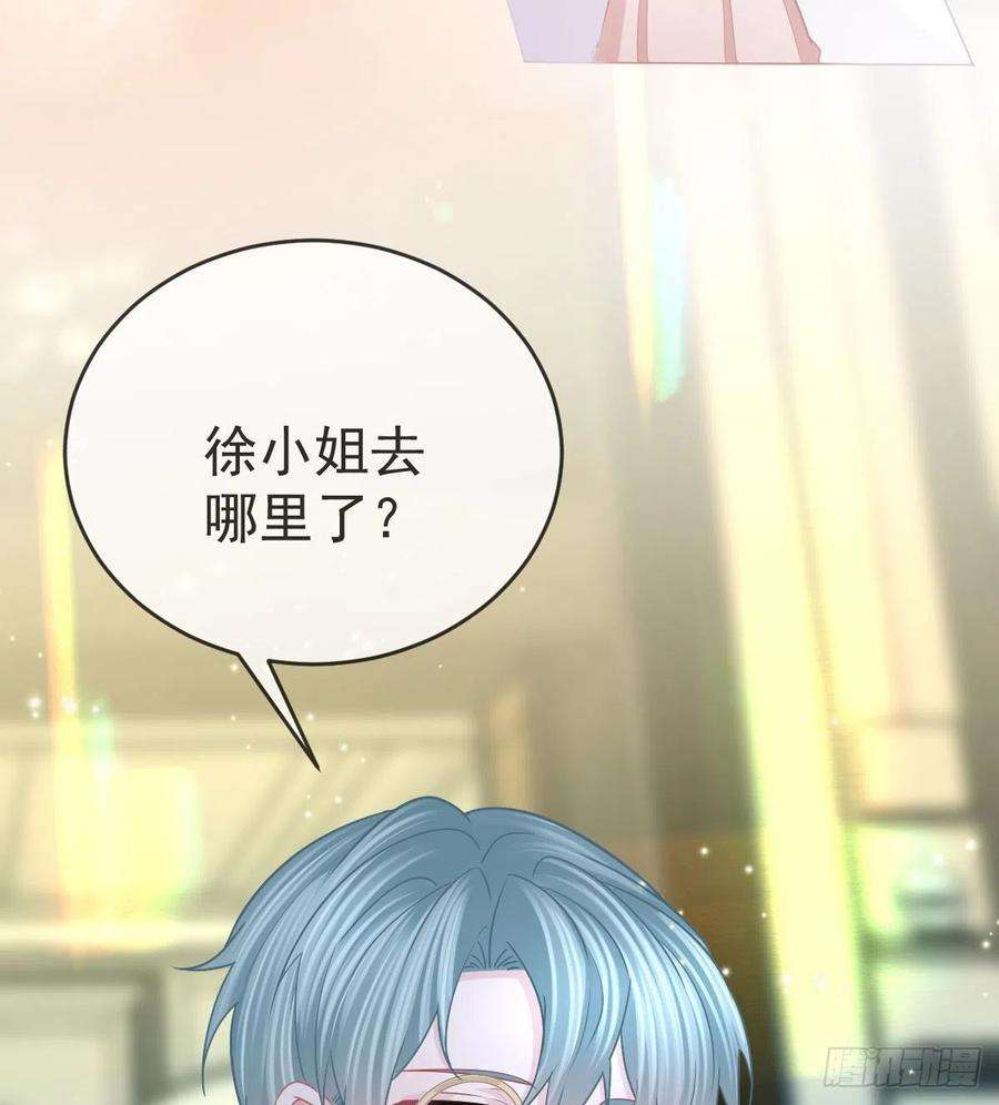 孩子五个爹101话 宣传婚礼