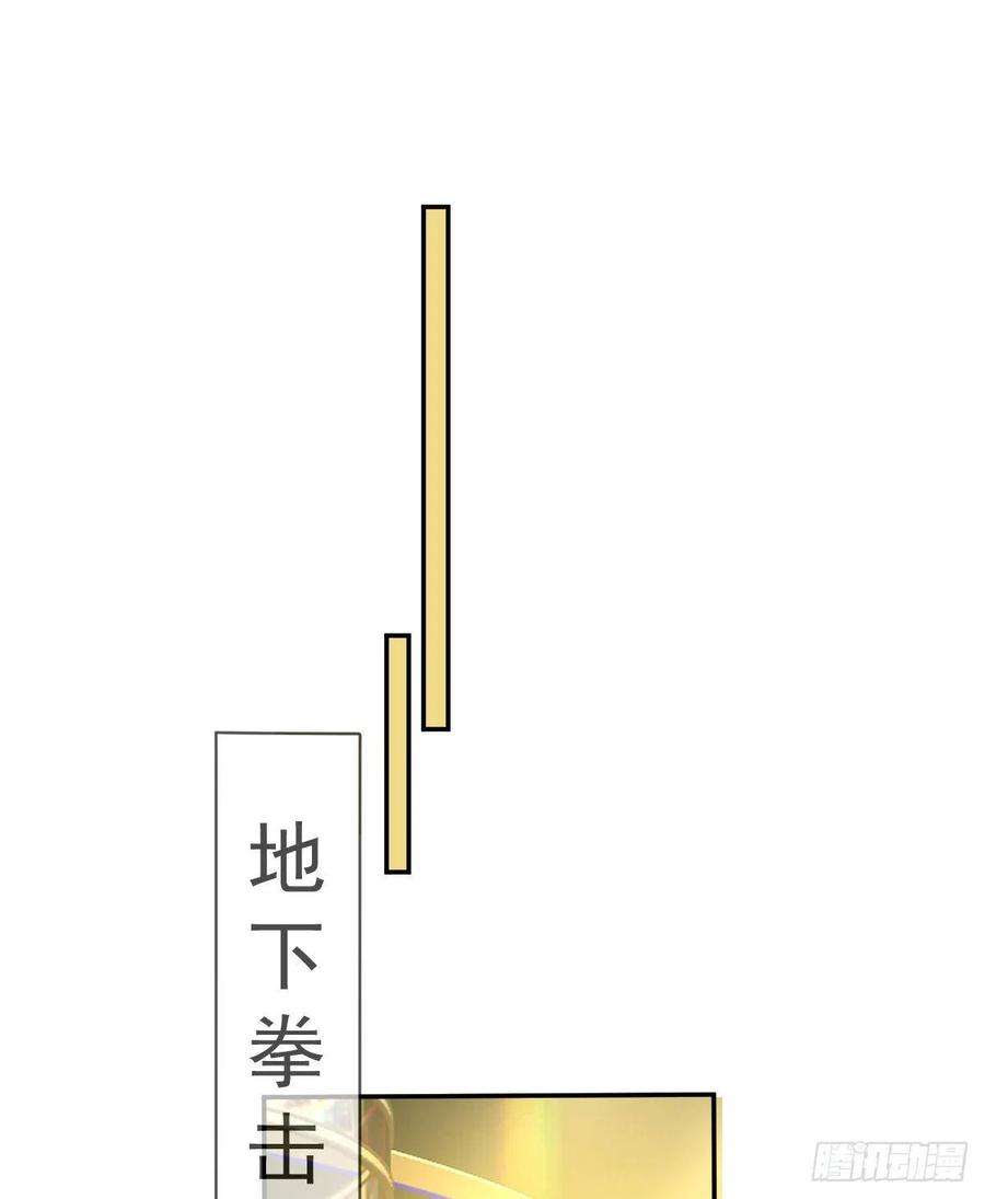 孩子五个爹101话 宣传婚礼
