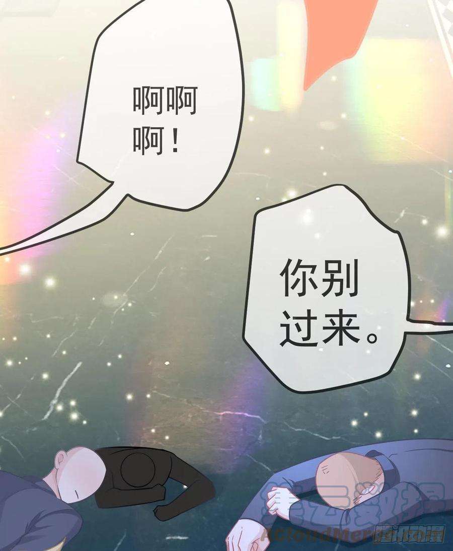 孩子五个爹101话 宣传婚礼