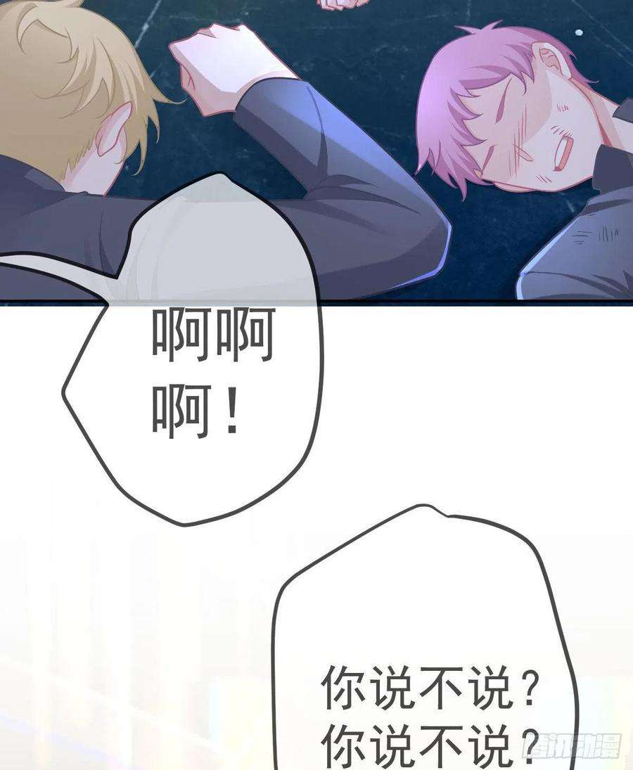 孩子五个爹101话 宣传婚礼