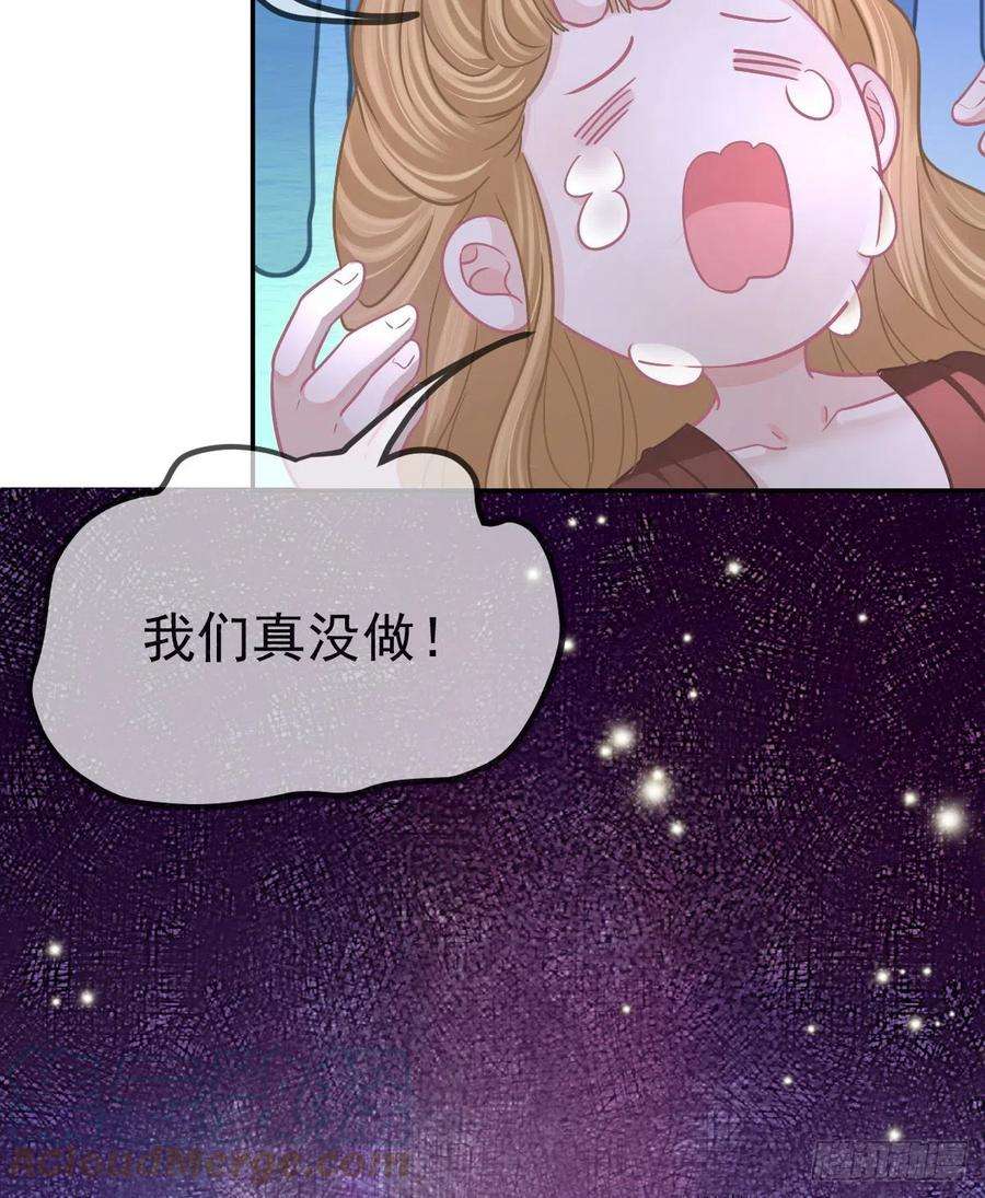 孩子五个爹101话 宣传婚礼
