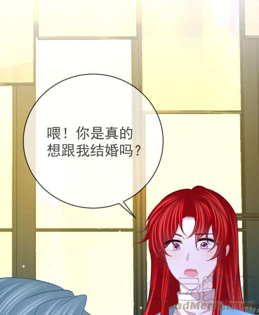 孩子五个爹101话 宣传婚礼