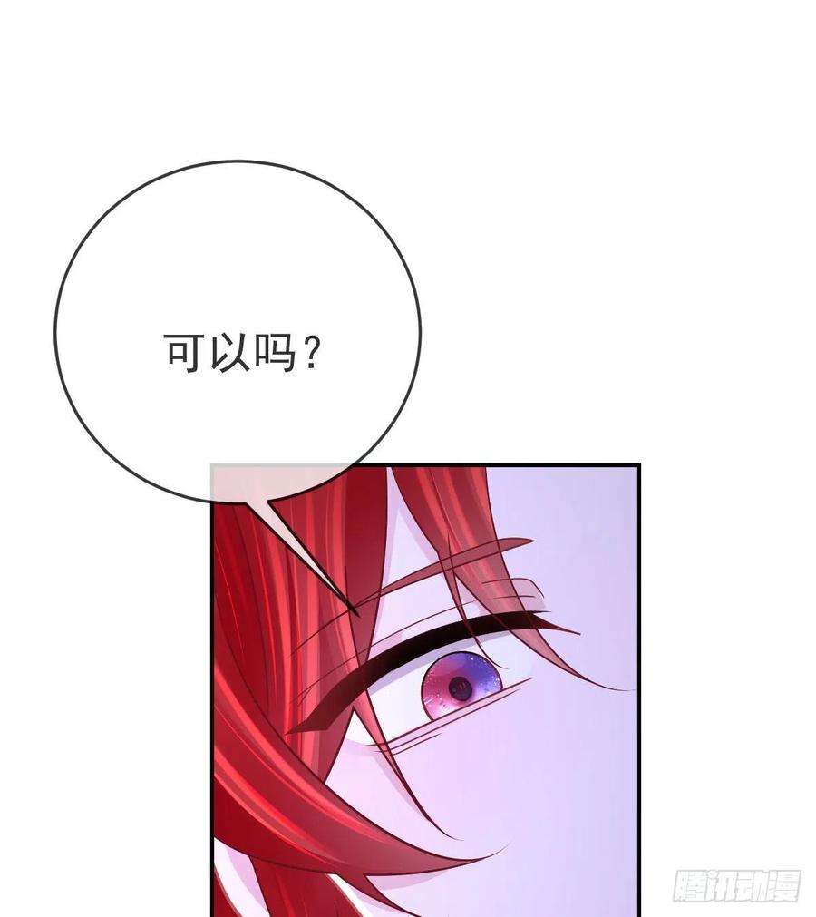 孩子五个爹101话 宣传婚礼