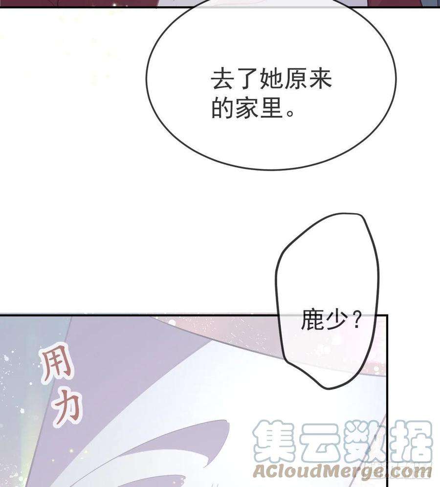 孩子五个爹101话 宣传婚礼