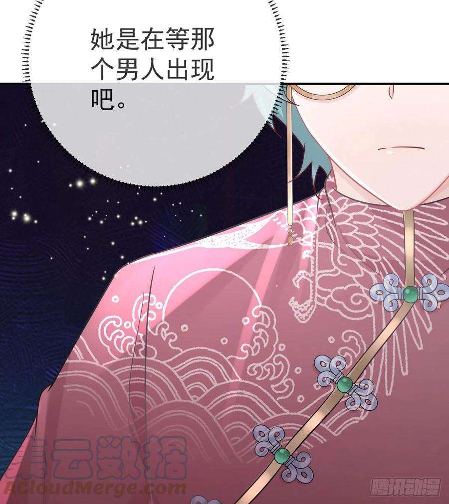 孩子五个爹101话 宣传婚礼