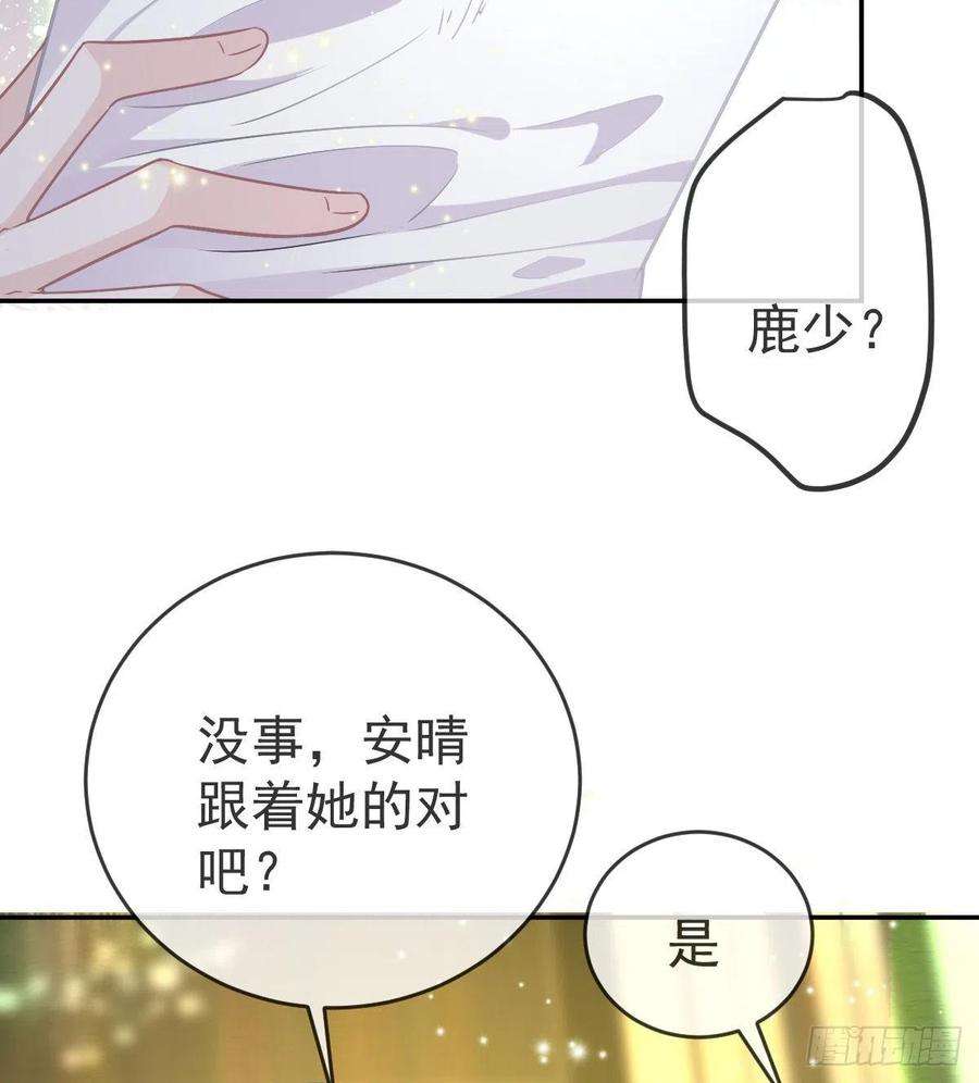 孩子五个爹101话 宣传婚礼