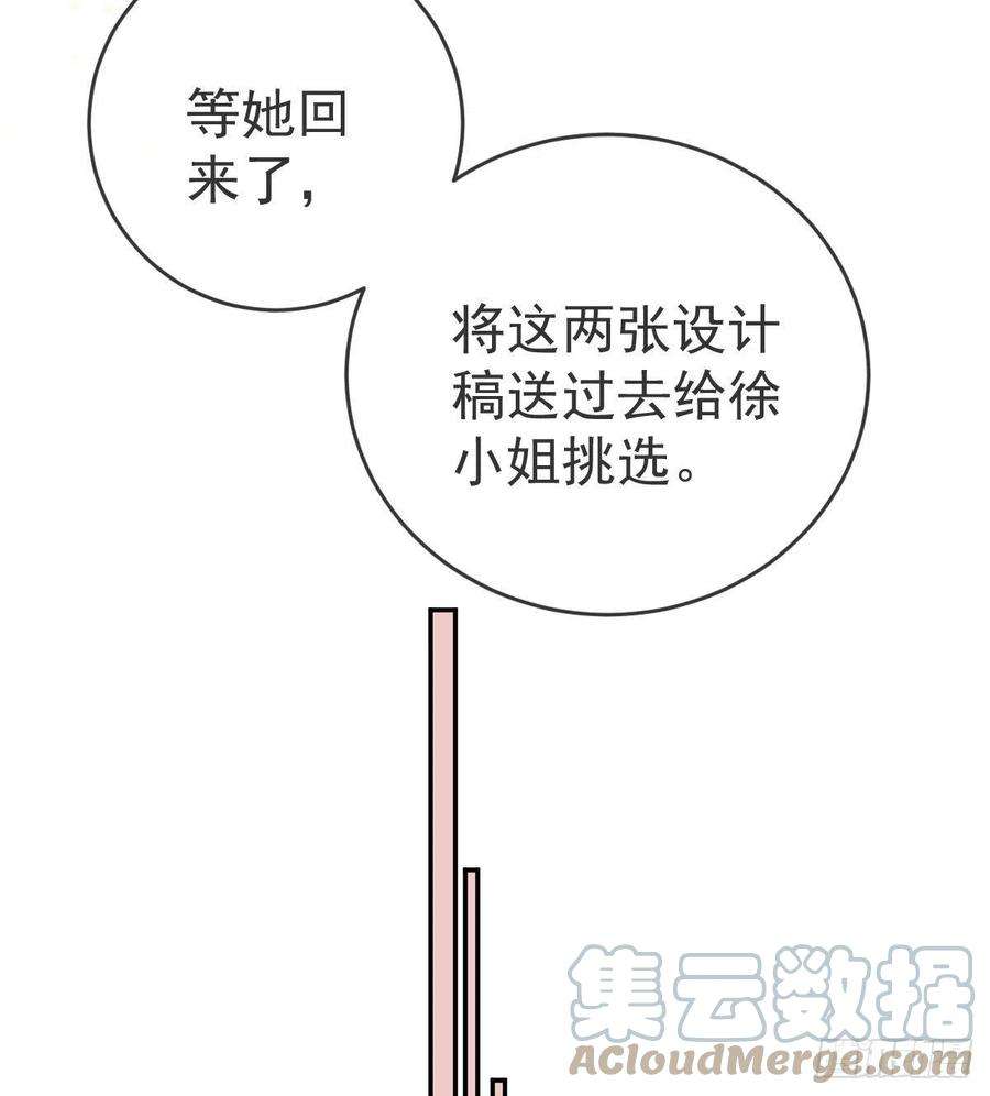 孩子五个爹101话 宣传婚礼