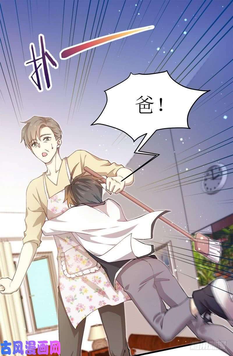 本剑仙绝不吃软饭第2话 这还是我生活过的世界吗？