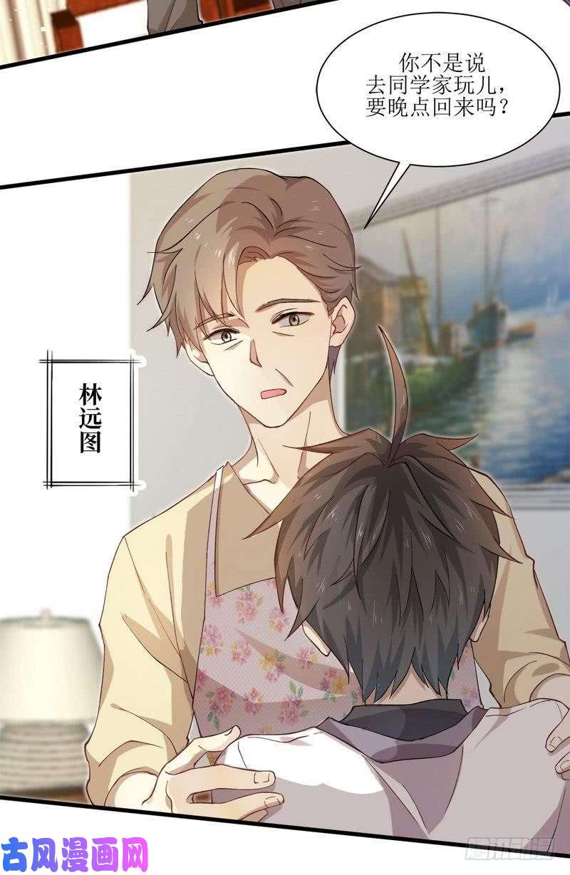 本剑仙绝不吃软饭第2话 这还是我生活过的世界吗？
