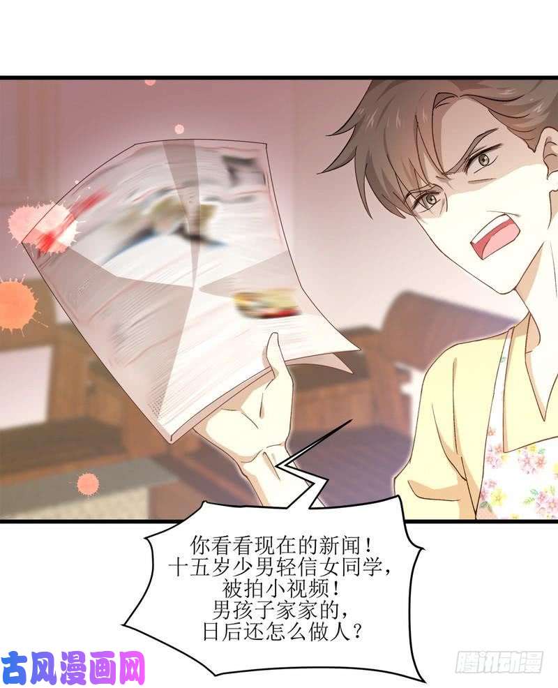 本剑仙绝不吃软饭第2话 这还是我生活过的世界吗？