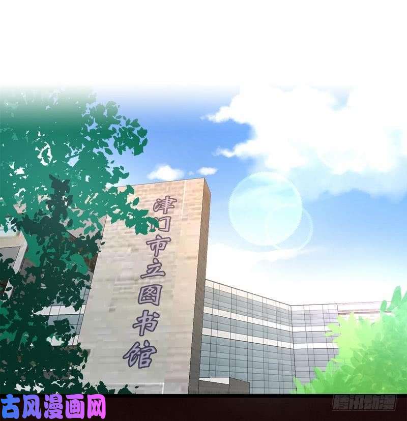 本剑仙绝不吃软饭第2话 这还是我生活过的世界吗？