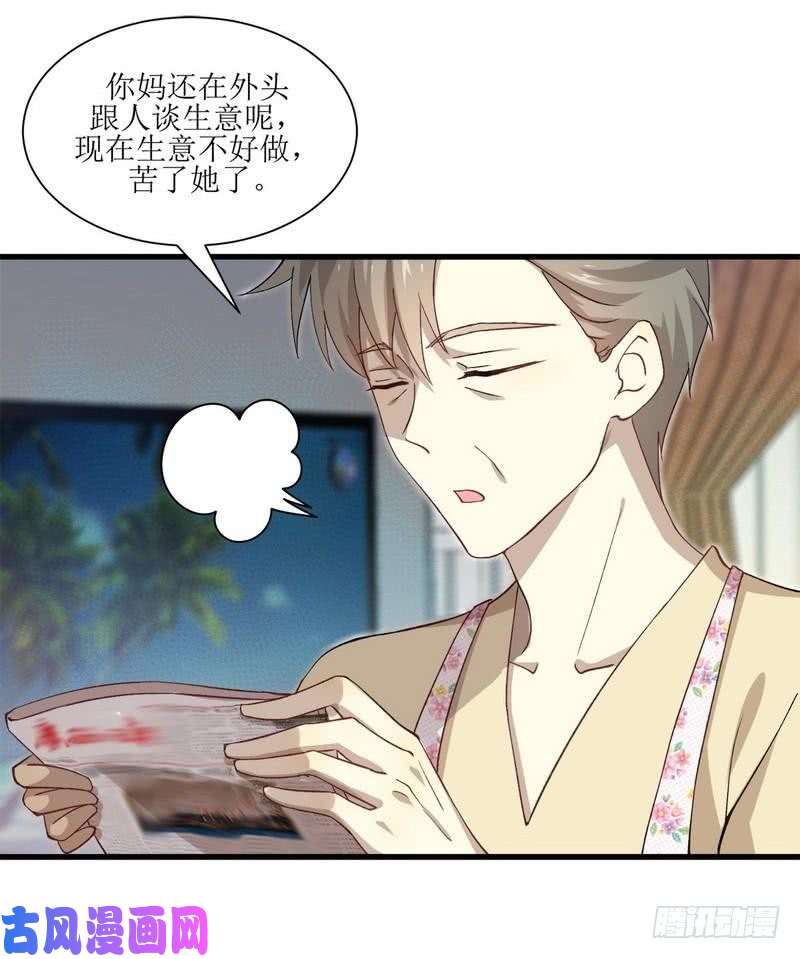 本剑仙绝不吃软饭第2话 这还是我生活过的世界吗？