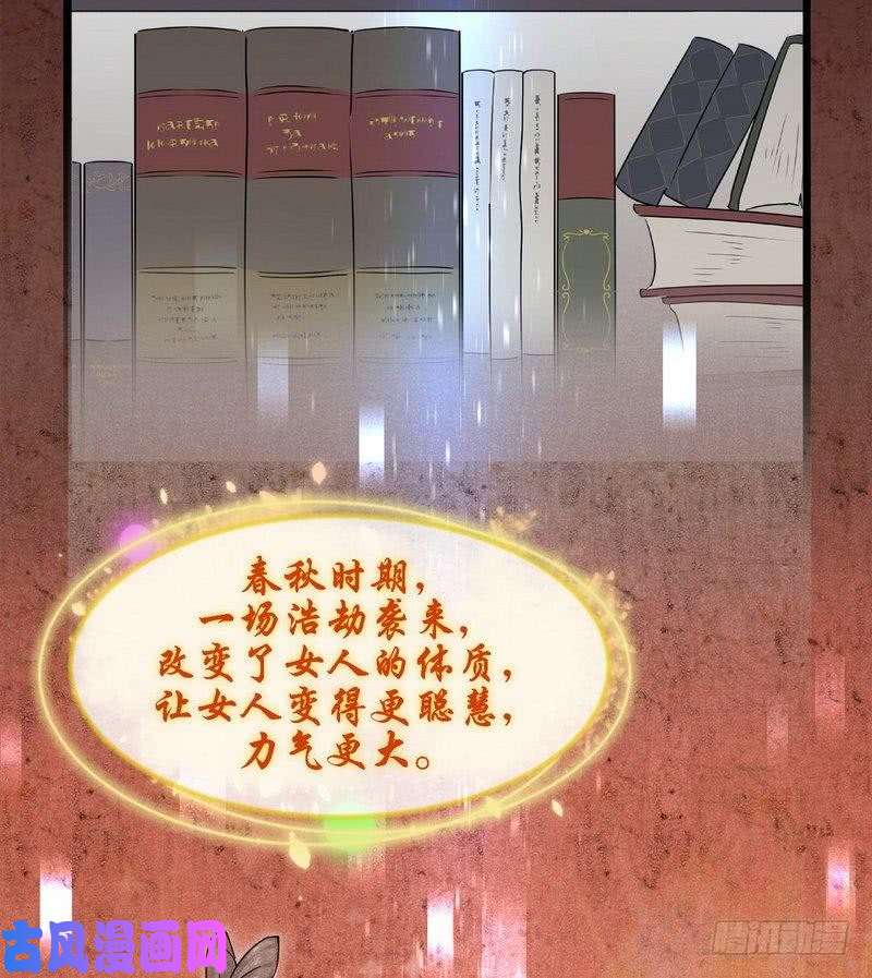 本剑仙绝不吃软饭第2话 这还是我生活过的世界吗？