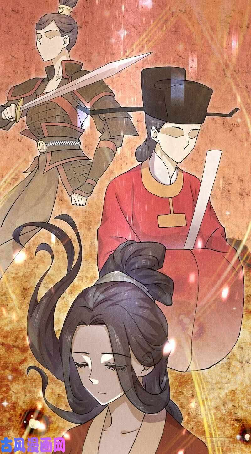本剑仙绝不吃软饭第2话 这还是我生活过的世界吗？
