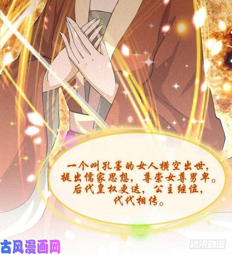 本剑仙绝不吃软饭第2话 这还是我生活过的世界吗？