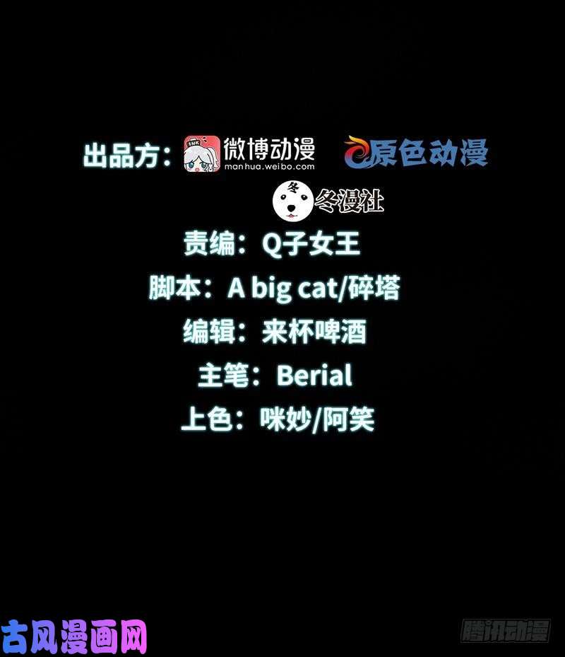 本剑仙绝不吃软饭第3话 这特么的女权世界（上）