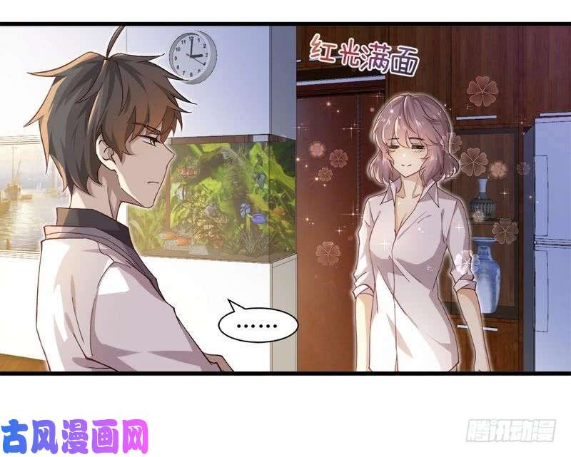 本剑仙绝不吃软饭第3话 这特么的女权世界（上）
