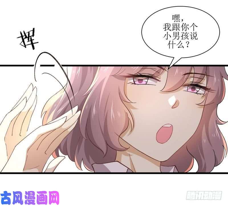 本剑仙绝不吃软饭第3话 这特么的女权世界（上）