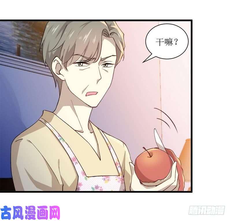 本剑仙绝不吃软饭第3话 这特么的女权世界（上）