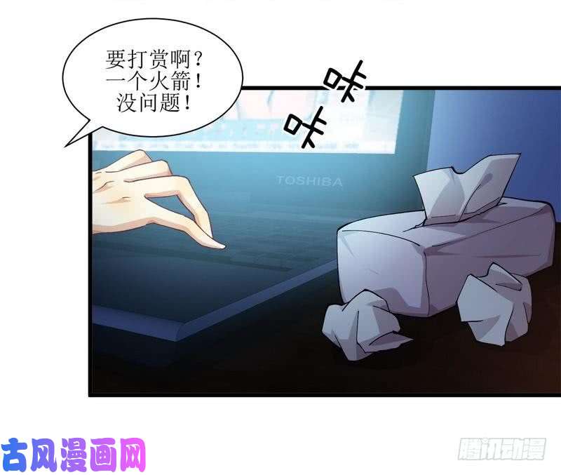 本剑仙绝不吃软饭第3话 这特么的女权世界（上）