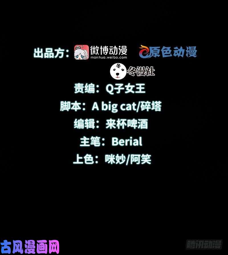 本剑仙绝不吃软饭第4话 这特么的女权世界（下）