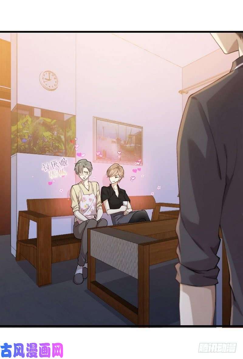 本剑仙绝不吃软饭第4话 这特么的女权世界（下）