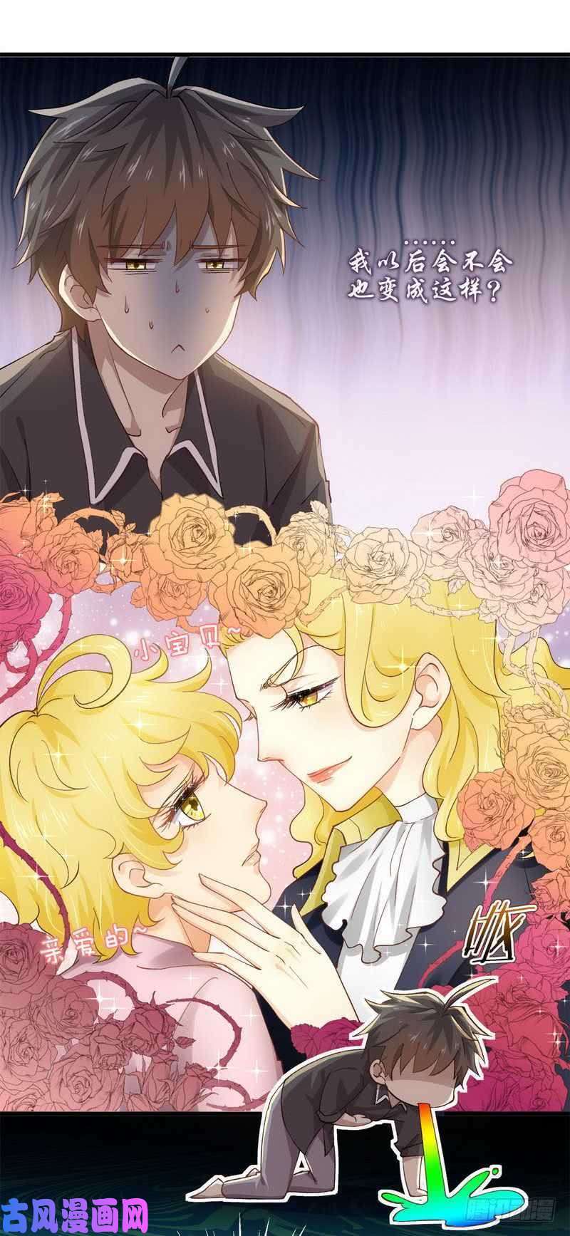 本剑仙绝不吃软饭第4话 这特么的女权世界（下）