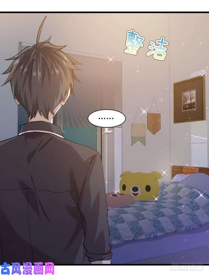 本剑仙绝不吃软饭第4话 这特么的女权世界（下）