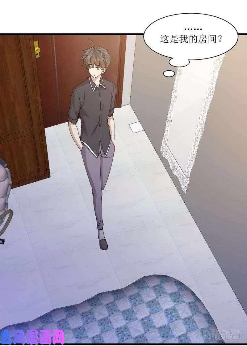 本剑仙绝不吃软饭第4话 这特么的女权世界（下）