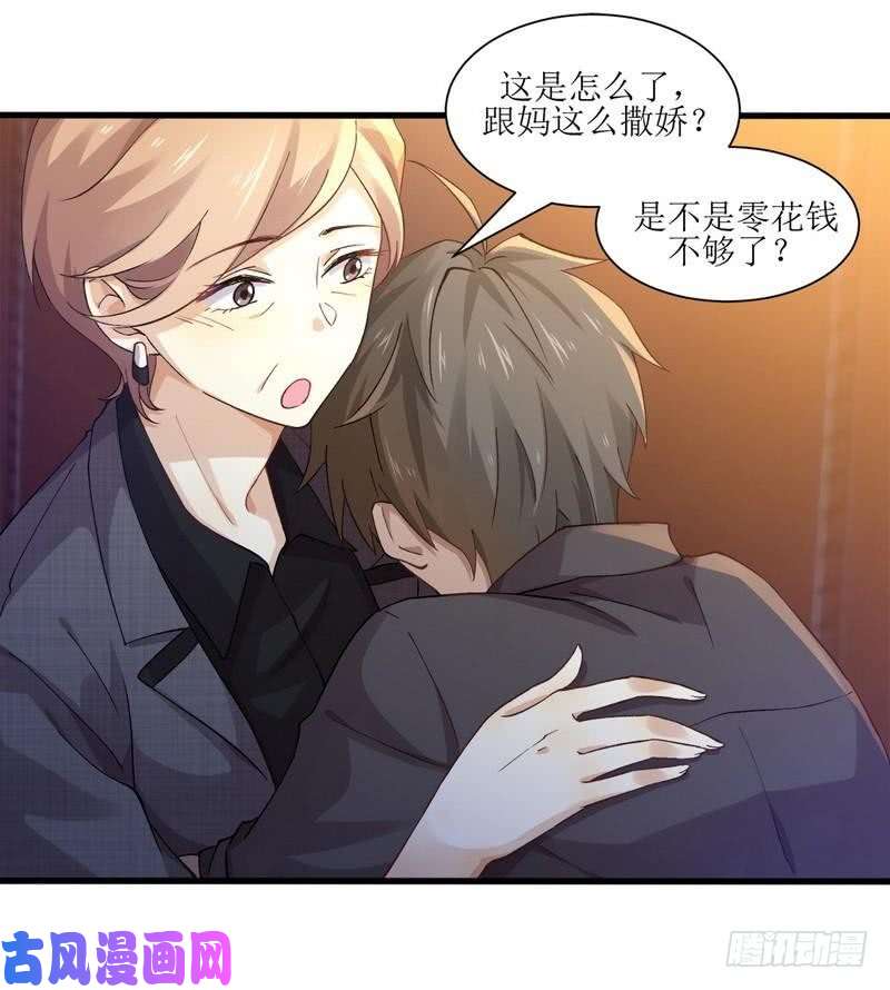 本剑仙绝不吃软饭第4话 这特么的女权世界（下）