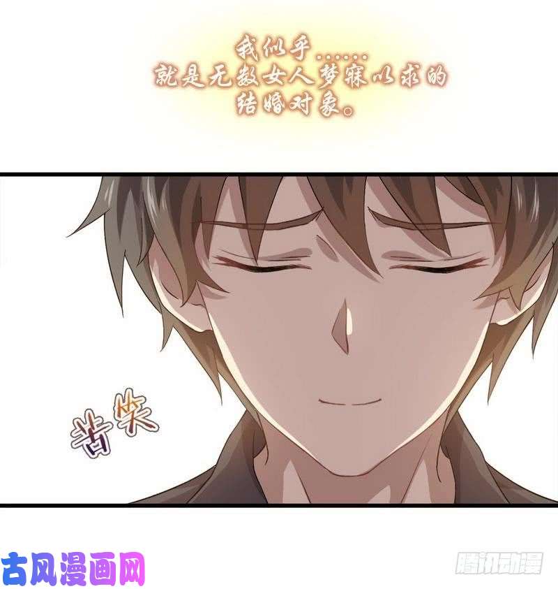 本剑仙绝不吃软饭第4话 这特么的女权世界（下）