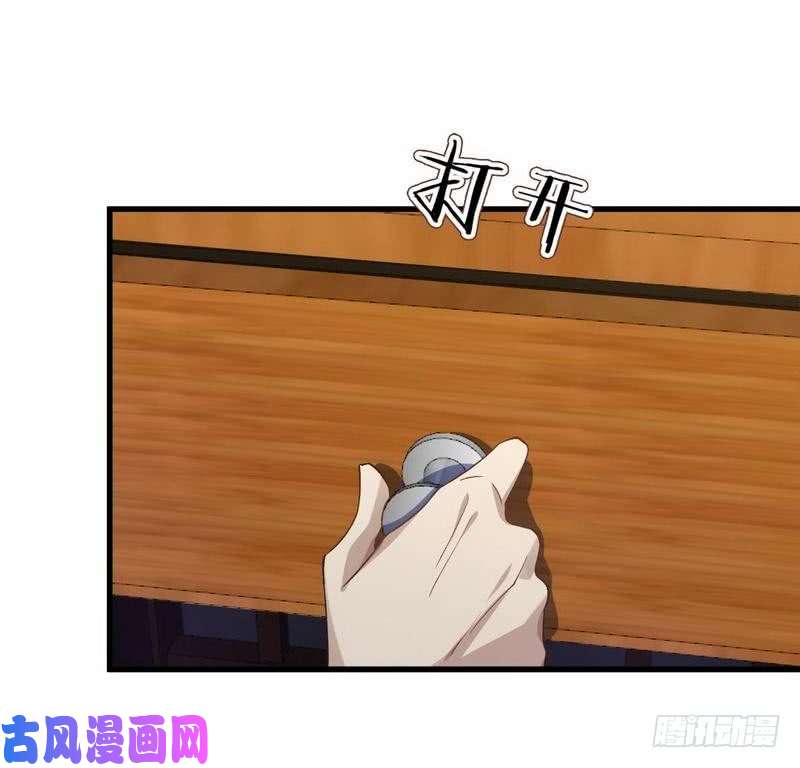 本剑仙绝不吃软饭第4话 这特么的女权世界（下）