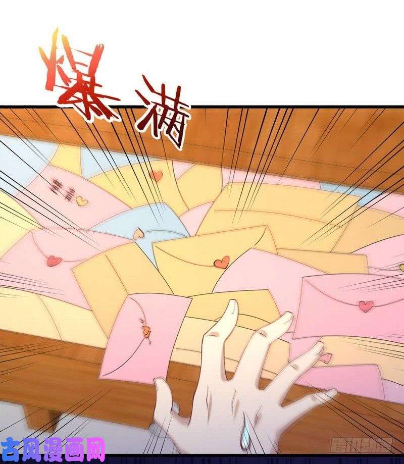 本剑仙绝不吃软饭第4话 这特么的女权世界（下）