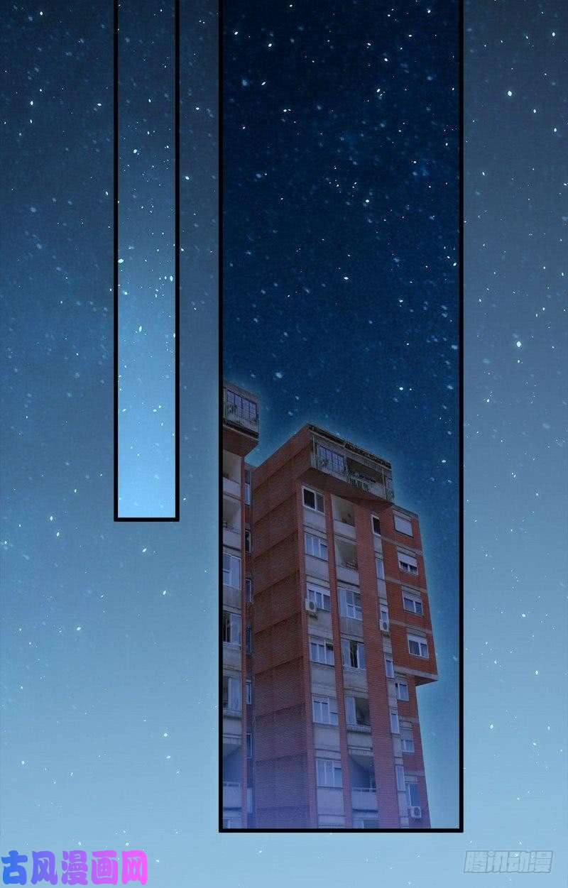 本剑仙绝不吃软饭第4话 这特么的女权世界（下）