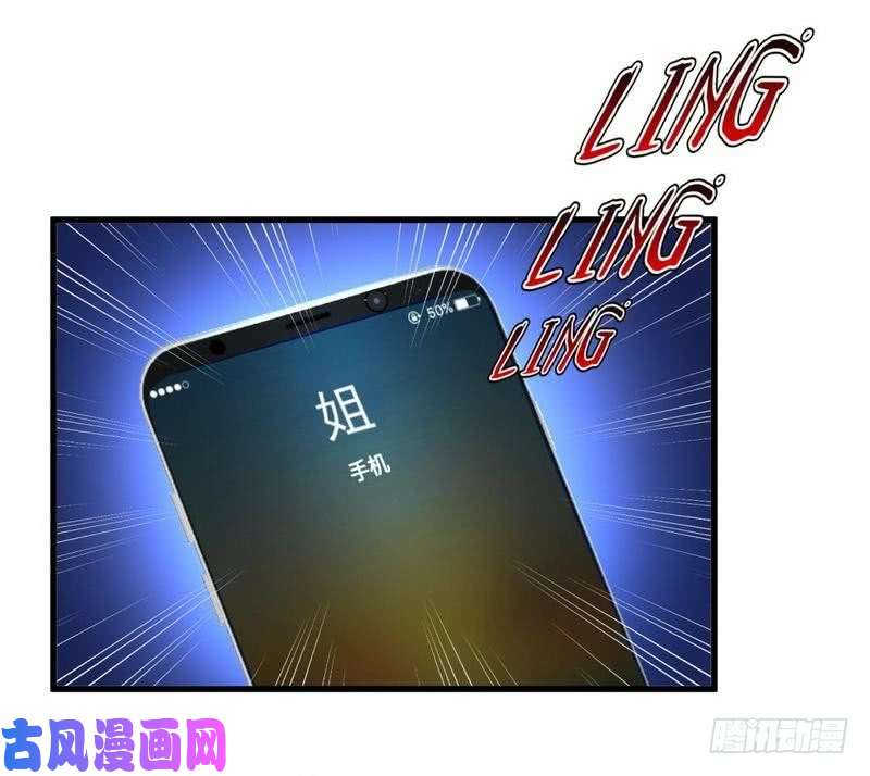 本剑仙绝不吃软饭第4话 这特么的女权世界（下）