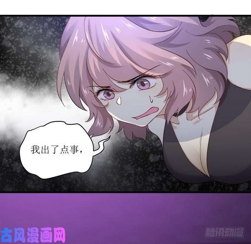 本剑仙绝不吃软饭第4话 这特么的女权世界（下）