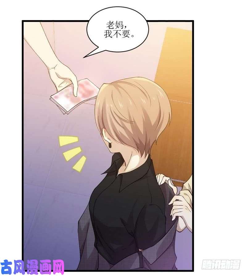 本剑仙绝不吃软饭第4话 这特么的女权世界（下）