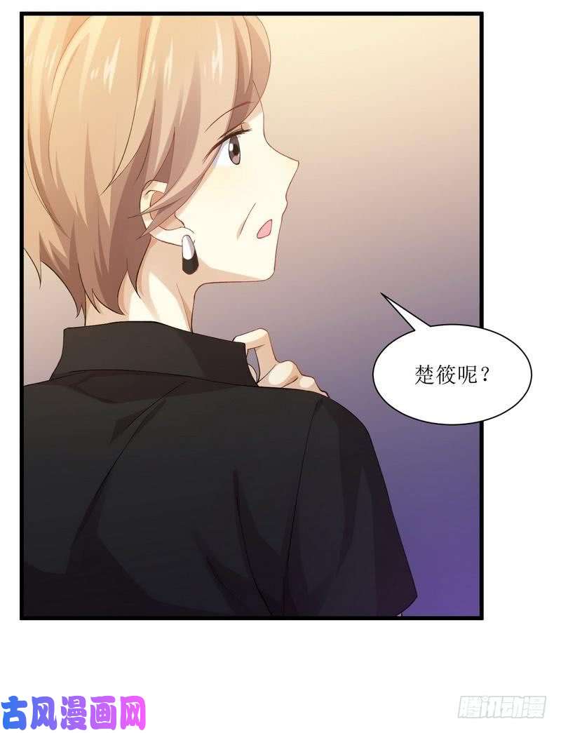 本剑仙绝不吃软饭第4话 这特么的女权世界（下）